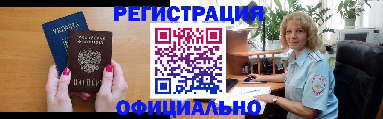 временная регистрация 2025 в Великом Устюге