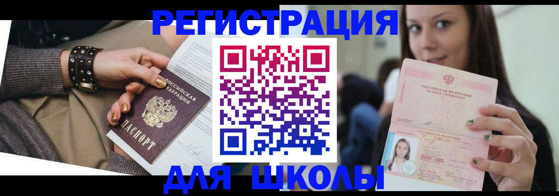 регистрация в Великом Устюге